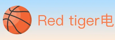Red tiger电子 logo